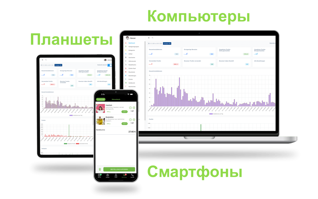 Profify на Смартфон